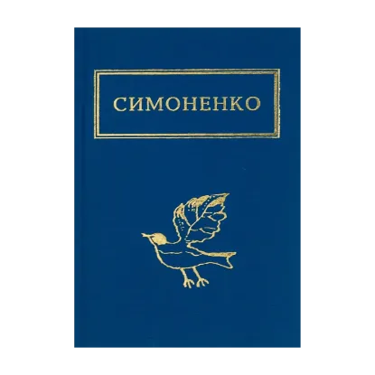 Зображення Задивляюсь у твої зіниці