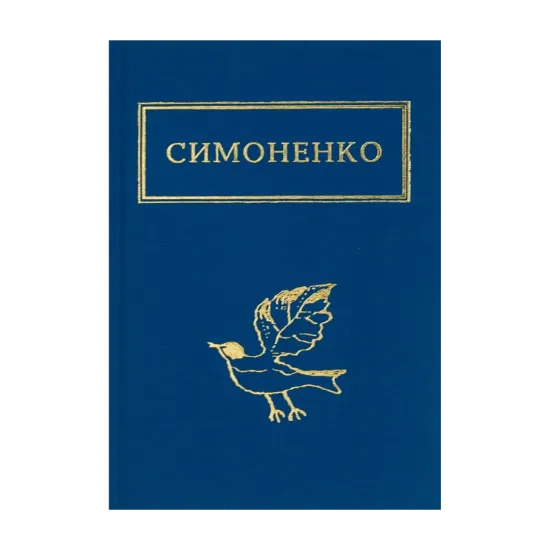Зображення Задивляюсь у твої зіниці