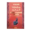 Зображення Сучасний енциклопедичний словник. Україна від А до Я