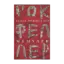 Зображення Девід Рокфеллер. Мемуари