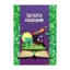 Зображення Терапія казками