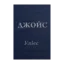 Зображення Улісс
