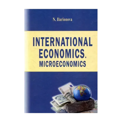Зображення International Economics. Microeconomics