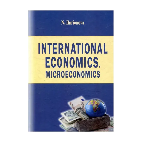Зображення International Economics. Microeconomics