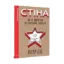 Зображення Стіна
