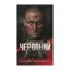 Зображення Червоний