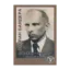 Зображення Степан Бандера. Людина - Борець - Провідник