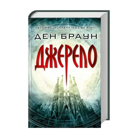 Зображення Джерело