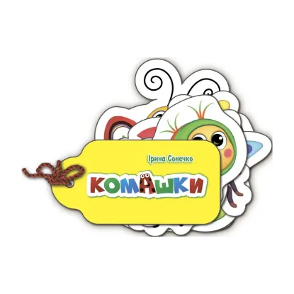 Зображення Комашки