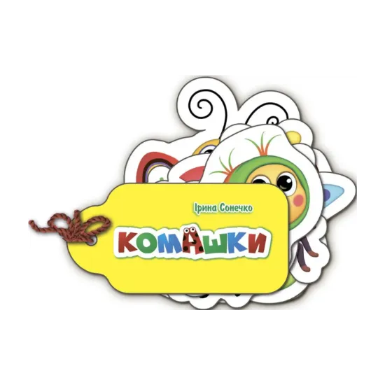 Зображення Комашки