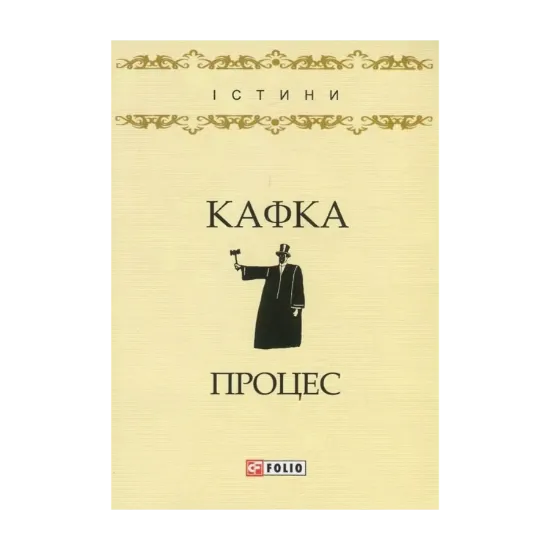 Зображення Процес