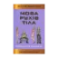 Зображення Мова рухів тіла