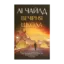 Зображення Вечірня школа
