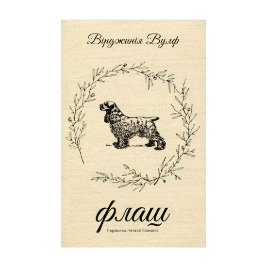 Зображення Флаш
