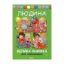 Зображення Людина. Велика книжка для найменших