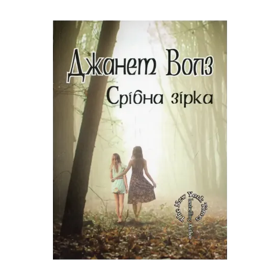 Зображення Срібна зірка