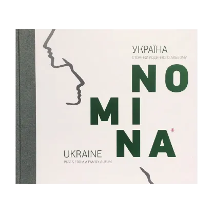 Зображення NOMINA. Україна. Сторінки родинного альбому / Ukraine. Pages From a Family Album