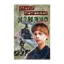 Зображення Климко