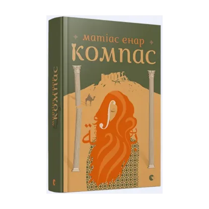 Зображення Компас