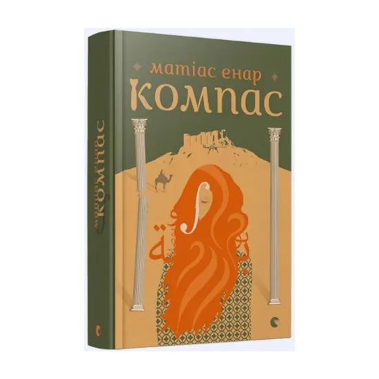 Зображення Компас