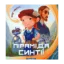 Зображення Піраміда Синтії