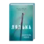 Зображення Лялька. Книга 1