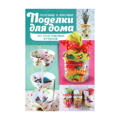Зображення Геометрические орнаменты