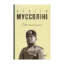 Зображення Моє життя