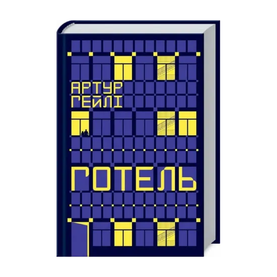 Зображення Готель