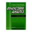 Зображення Фінансовий аналіз