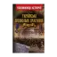 Зображення Українські визвольні змагання 1917-1921 років