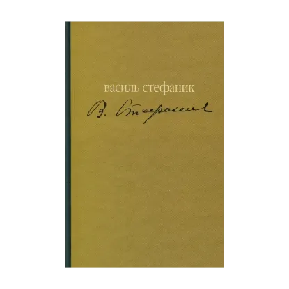 Зображення Майстер