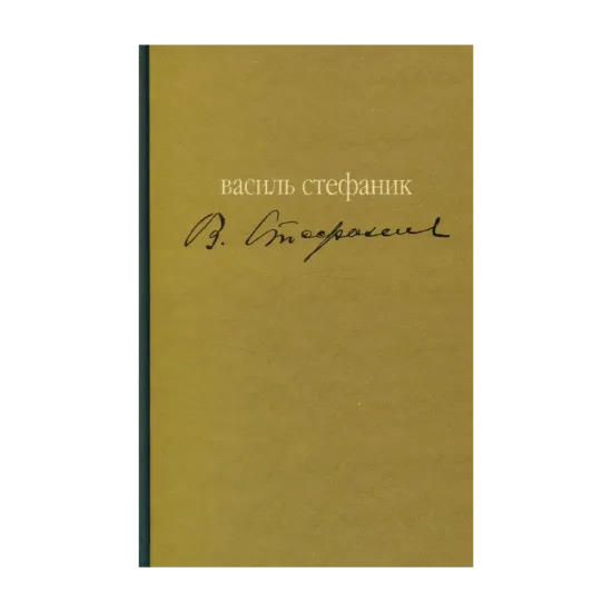 Зображення Майстер