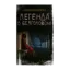 Зображення Легенда о Безголовом
