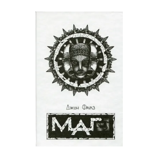 Зображення Маг