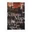 Зображення Книга про Бланш і Марі