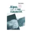 Зображення Вірю, що я не пасинок