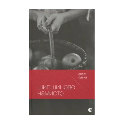 Зображення Шипшинове намисто