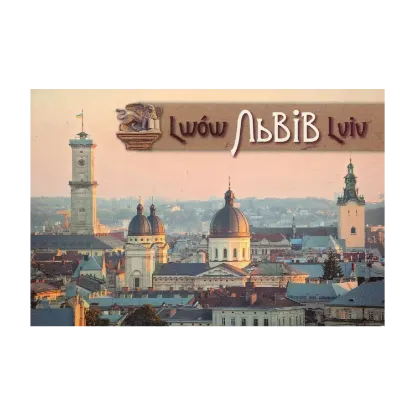 Зображення Комплект листівок: «Львів»