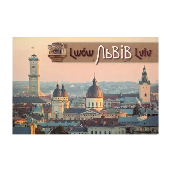 Зображення Комплект листівок: «Львів»