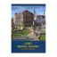 Зображення 1243 вулиці Львова