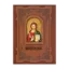 Зображення Молитовник