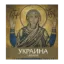 Зображення Украина. Иллюстрированный путеводитель