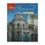 Зображення Липський гербовник