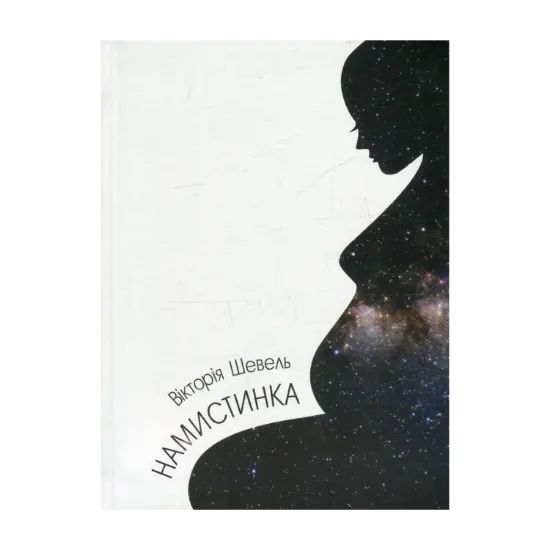 Зображення Намистинка