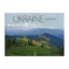 Зображення Україна неповторна / Ukraine singolare