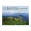 Зображення Україна неповторна / L'ukraine incomparable