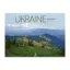 Зображення Україна неповторна / Ukraine unique