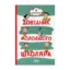 Зображення Я відмінник. Довідник молодшого школяра