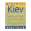 Зображення Kiev Otherwhere: Киев которого никогда не было. Киев каким он был. Киев каким он мог бы быть